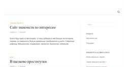 Desktop Screenshot of mplgirls.ru